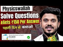 Solve Simple Question &Gets ₹150 Per Answer | Solve And Earn Money | Online Jobs At Home | physics