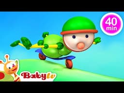 World of games and toys | Bike ride, fun and games @BabyTV