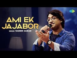 Ami Ek Jajabor | আমি এক যাযাবর | Sabbir Zaman | Bhupen Hazarika | Bengali Cover Song | বাংলা গান