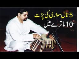 Tabla | Remarkable Tabla Recitation by Kaleem Raza