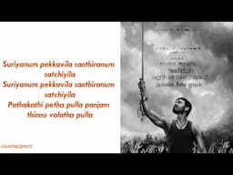 Karnan | Kandaa Vara Sollunga (Lyrics) |Dhanush