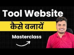 Tool Website कैसे बनायें? Full Masterclass