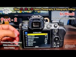 Nikon Camera Photography Setting In Hindi Part-02 | Z7, Z6 & Z5 Camera Setting #Z5 #z6 #z6ii #z7ii