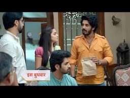 Udne Ki Aasha NEW PROMO | 18th November 2024 |