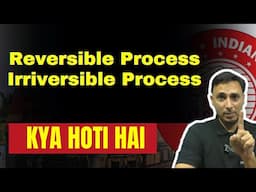 Reversible and Irreversible Process kya hoti hai