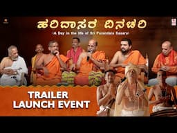 Haridasara Dinachari Trailer Launch Event | Dr.Vidyabhushana | Girish Nagaraja |Sri Purandara Dasaru