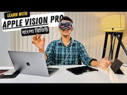 Apple Vision Pro : অকল্পনীয় বাস্তব 🤯 | F1 car | Panda | THE MARS ROVER | Rocket