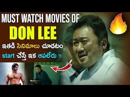 Spirit Actor DON LEE ? - Best Movies in Telugu | DON LEE Best Movies in Telugu | AMC Talks |