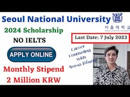 Seoul National University Scholarship 2024. Fully funded Scholarship. Complete Guidelines