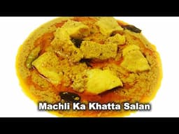 Machli Ka Khatta Salan - Recipe Hindi / Urdu