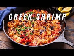 Shrimp Saganaki - How I Make The Most Flavorful One Pan Shrimp Dish