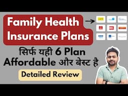 Health Insurance Policy For Family | Best Health Insurance Plans for Family | Best MediClaim Policy