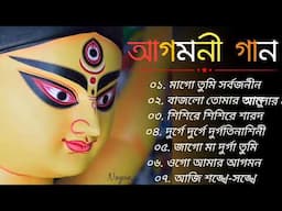 আগমনীর গান। Agomonir Gan. Durgapujo special songs. Bajlo tomar alor benu. Mahalayar gan.