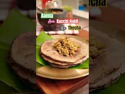 aamla aur kacchi haldi ka thecha - इस तरह से रोज़ आमला खाने से सेहत बनती है अच्छी और डॉक्टर बाय बाय