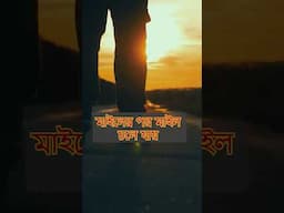 রাস্তার পাশে যারা চা খেতে যায় তারা কি সবাই গরীব