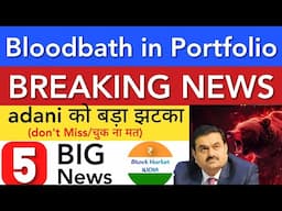 BLOODBATH IN PORTFOLIO 🔴 SHARE MARKET LATEST NEWS TODAY • TOMORROW ANALYSIS • STOCK MARKET INDIA