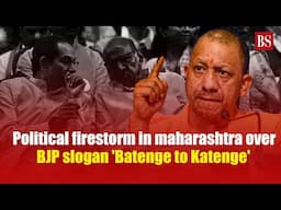 Political Firestorm in Maharashtra Over BJP Slogan 'Batenge to Katenge' | Maharashtra election | BJP