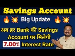 How to get 7% Interest Rate in Savings Account | Auto Sweep Savings Account Details