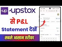 Upstox Me P&L Kaise Check Kare !! How To Download Upstox P&L Statement