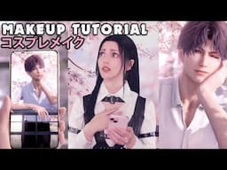 ☆ MC Cosplay Makeup Tutorial Love and Deepspace ☆