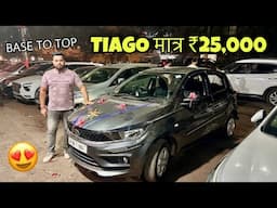 Tiago Base To Top🔥 Only ₹25,000