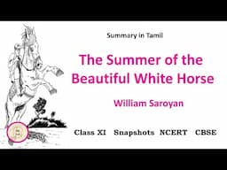 The Summer of the Beautiful White Horse by William Saroyan | Class 11 | SNAPSHOTS | NCERT | in Tamil