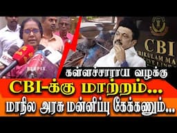 BJP Vanathi Srinivasan about Kllakurichi illicit liqour case to CBI enquiry