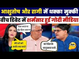 Insult Sangeet Ragi | Ashutosh Roast Godi Media | Godi Media Latest | Top 5 Godi | Satya Show