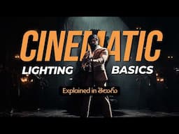 Filmmakers Assemble | Cinematic Lighting Techniques Explained in #Telugu | Filmmaking Basics | S1E0