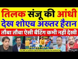 Shoaib Akhtar Shocked On Tilak 120* & Sanju 109* Vs SA | Ind Vs SA 4th T20 Highlights | Pak Reacts