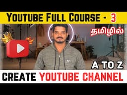 3. How To Create Youtube Channel | Youtube Full Course | Tamizharasan Raja