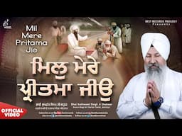 New Shabad Gurbani Kirtan 2025 - Shabad Kirtan - Mil Mere Pritma Jio Bhai Sukhwant Singh Ji Shahoor