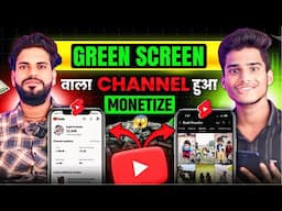 Green Screen वाला Channel Monetize कैसे हुआ 😱 | Green Screen Video Monetization | Green Screen Video