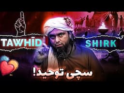 ❤️ What is True TAWHEED ? 🔥 What is Biggest SHIRK ? 😭 By Engineer Muhammad Ali Mirza