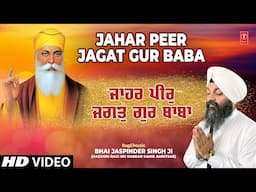 Jahar Peer Jagat Gur Baba | BHAI JASPINDER SINGH JI | Shabad Gurbani | HD Video