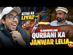 Alhamdullilah Qurbani ka Janwar😍 Javed Sahab ka kia Reaction tha? 🤬