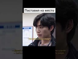 Поставил на место /Подписаться ✅ Постав 👍 #kdrama #trend #рекомендации #drama #рек #tiktok #shorts