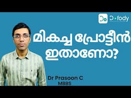 പ്രോട്ടീൻ വാങ്ങുമ്പോൾ.. 💪 Which Whey Protein Is Best? Don’t Buy Before Watching This!" 🩺 Malayalam