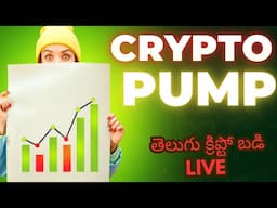 Crypto Pump| Crypto Market Updates  | Telugu Crypto Badi Live