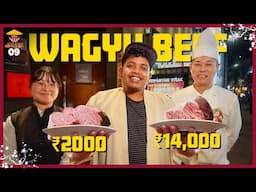 ₹14,000 Wagyu A5 Beef in Japan | Japan Series - Irfan's View 🔥