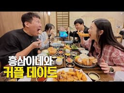 한강에서 커플(?) 데이트ㅣ카츠아지,마라치킨,멘치카츠,부카케우동,카레,자몽하이볼