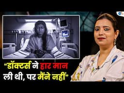 35 की उम्र में कैंसर,उसके बाद.....| Women's Health | Urvashi Prasad | Josh Talks Aasha