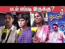 Brother Public Review | Brother Movie Review | Jayam Ravi | Priyanka Mohan | Rajesh | Harris Jayaraj