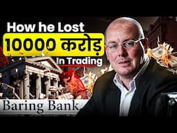 The $1,400,000,000 Fraud That Shook Europe | Nick Leeson’s Story | Theta Gainers