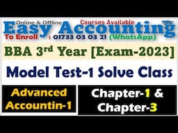 BBA 3rd Year ∣∣ 1st Model Test Solve Class ∣∣ Advanced Accounting -i (Partial)∣∣WhatsApp:01733030321