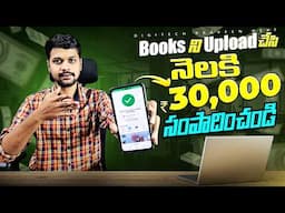 Earn Daily Rs.1000 | How to earn money online without investment 2024 | Work form home telugu 2024