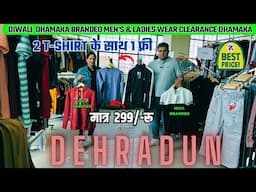 Diwali Dhamaka Men's wear 2 Tshirt के साथ 1फ्री Winter Sale || Dehradun Summer Stock Clearance Sale🔥