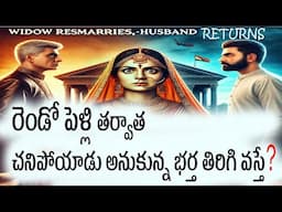 What if a widow remarries in India but her first husband returns and claims his right on his wife?