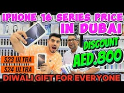 iphone 16 price in dubai| iphone 16promax price inDubai|iphone price in Dubai|S24 ULTRA|city choice