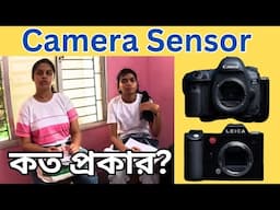 Understanding The Types of Camera Sensors in Bengali | Full Frame Vs Crop Sensor | Photography